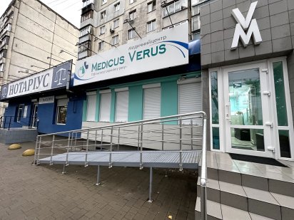 Клініка діюча з орендарем, або під магазин, м.Чернівці вул. Головна Черновцы