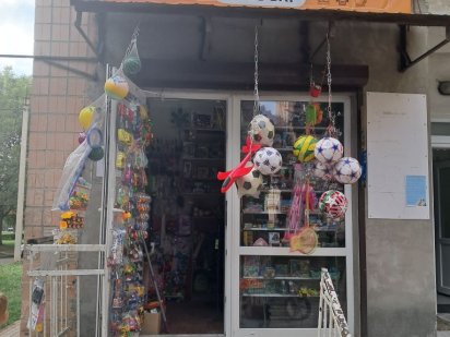 Продається приміщення.Гарний торг для клієнта Тернополь