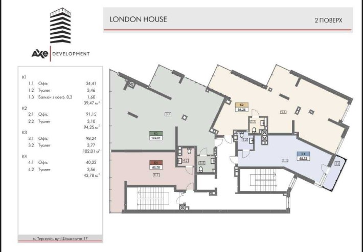 Продаж  приміщення під магазин на 2 поверсі ЖК London House (К4) - фото 1