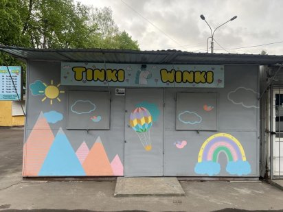 Продам кіоск вільного призначення Ровно