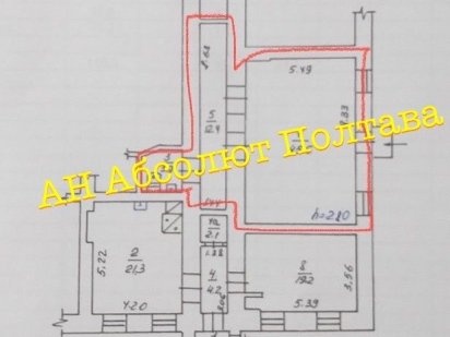 Продам помещение с Центре Полтава