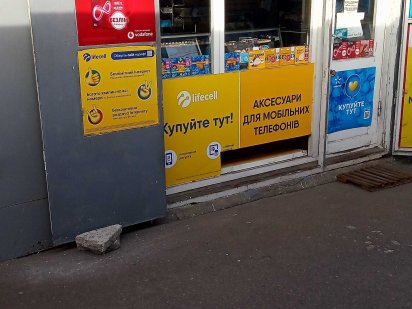 Контейнер 10м2 на привокзальном рынке. Черкаси