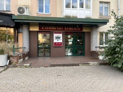 Продаж комерційного приміщення Ровно