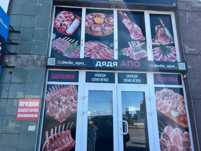 Продаж Магаз.-55м Калинівському р-ку перша лінія вздовж централ.дороги Черновцы