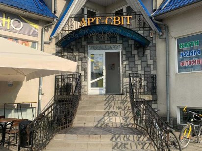 Продаж окремого Приміщення (діючий бізнес) Черновцы