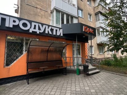 Діючий бізнес- продуктовий магазин! Рівне