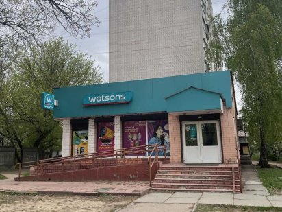 Продам магазин промислових товарів Чернигов