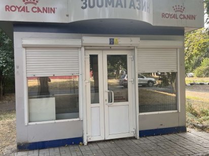 Киоск (зоо магазин) Черкаси