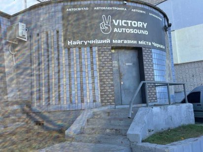 Продаж комерційне приміщення. Черкаси