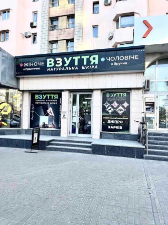 Продається приміщення в центрі Черкас, вул. Гоголя 250 (біля ринку) - фото 1