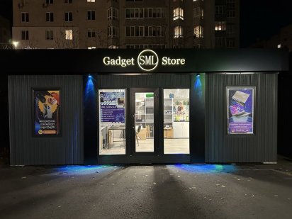 Продам МАФ Винница