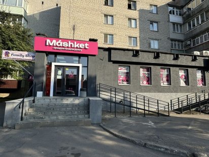 Продаж магазину вул. Юрія Клена Винница