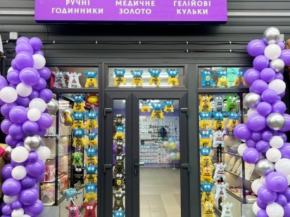 Продам магазин на Жд.Ринoк Винница