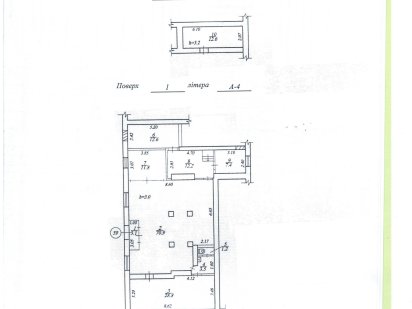 Нежитлове приміщення на першому поверсі, площею 164,1 кв.мм. Дніпро Дніпро