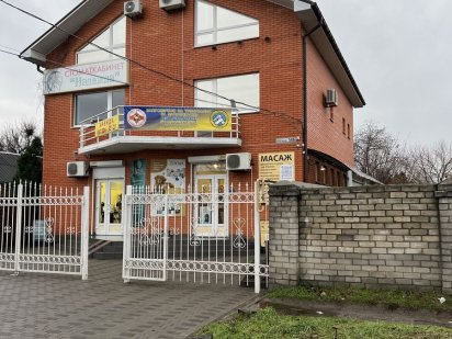 Продам здание комерческого назначения 314 м.кв. Дніпро