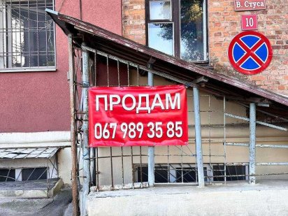 Продам комерційне приміщення, 70м2, 3 кімнати Винница