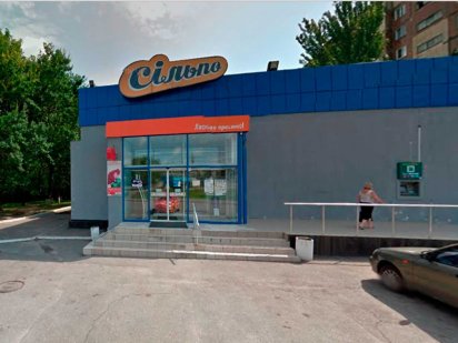 Магазин 1500 кв.м на Космической 25Д. От хозяина Дніпро