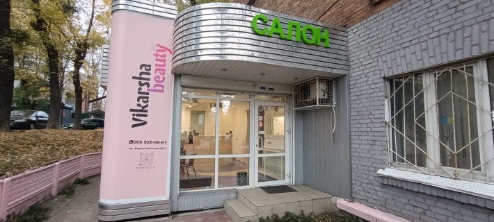 продаж готового бізнесу: салон краси "Vikarsha beauty bar" у Києві - фото 1