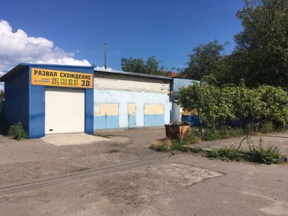 Продам СТО вул. Корольова Черкаси