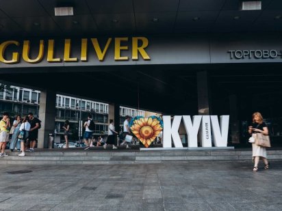 Без % Продажа Помещения "KFC" Трц Гуливер, Центр, Дворец спорта Киев