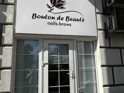 Продам салон краси (готовий бізнес) Киев