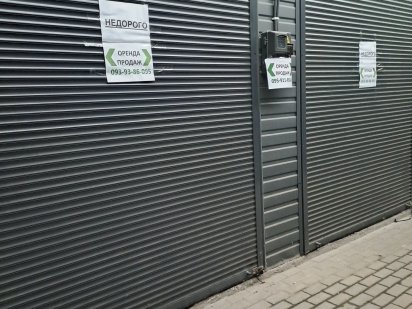 Срочно Продам мафи на ринку Привокзальний Вінниця