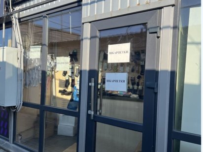 Магазин ( МАФ) на автовокзалі "Західний" Винница