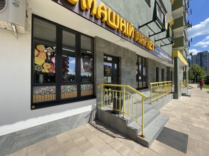 Продаж Приміщення‼️. Центр, Нивки, ЖК Сирецькі Сади. Киев