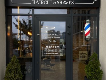 Продаж готового бізнесу( барбершоп) Київ