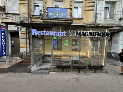 ФАСАД-(320,3 м²)Продаж комерційного приміщення вул.Саксаганського 129 Киев