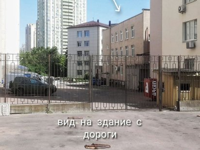 Продаж дохідного  об'єкту 553 м2, комерція, Севастопольська площа Київ