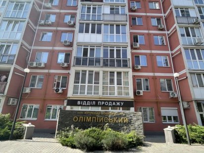 Продам коммерческое помещение ЖК Олимпийский ул. Сичеславская 6 Дніпро