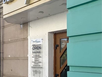 Терміновий продаж  бізнесу - салон краси у центрі міста Винница