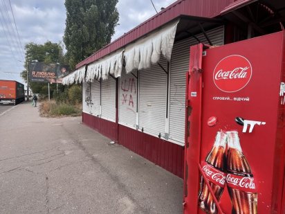 МАФ,ларьок,торговий павільон Житомир