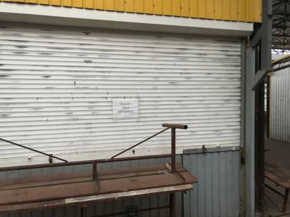 Кіоск Житній Ринок Житомир