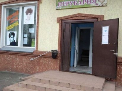 Типография готовий бізнес 86 м2. Кропивницький