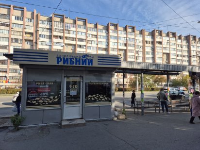 Маф ,остановочный комплекс ,киоск