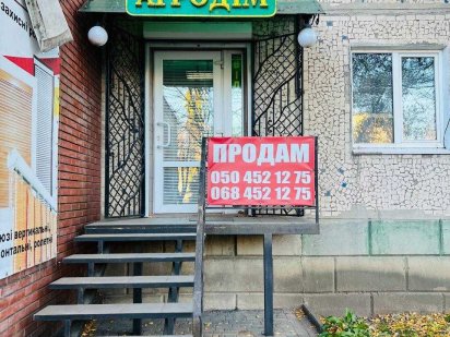 Офіс на червоній лінії з фасадним входом, біля Критого Ринку, АГВ Кропивницкий