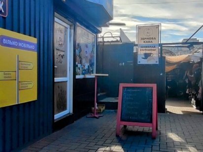 Продам помещение  в центре города . Кропивницкий