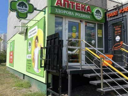 Пряма пропозиція!Продаж. Готовий орендний бізнес. Київ