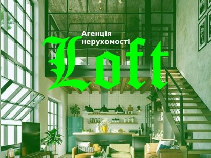 Продаж магазину на Шкільному. Кропивницкий