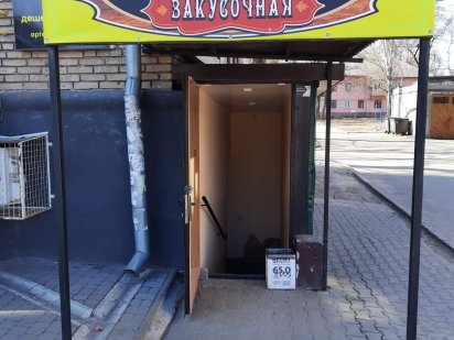 Продаж або обмін нежитлового приміщення під магазин, перукарню, бар, с