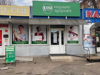 Продам комерційне приміщення Житомир