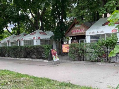 кафе на вул Полтавська Кропивницкий