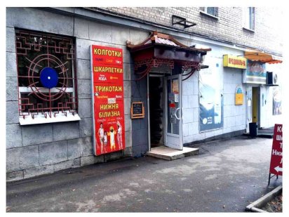 Продаж магазину/салону 35 м.кв. вул. Перша Ливарна