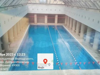 Спортивно-оздоровчий комплекс з басейном, Комплекс «Крутогорний» Дніпро