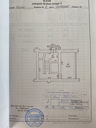 Продам свое Нежилое помещение 32 м2  в центре ( Гагарина, 9 ), - фото 1