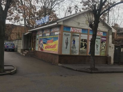 Продам павильон 50 м2 в центре возле площади Героев Майдану от хозяина Кропивницький