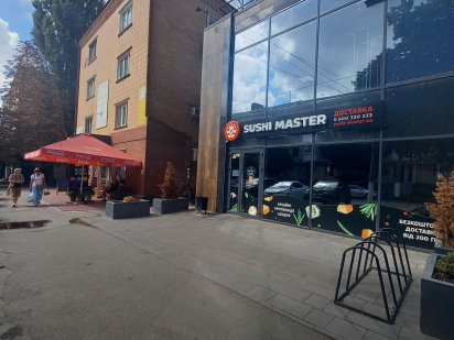 Продам офис Центр. Кропивницкий