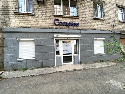 Продам помещение в ЦЕНТРЕ, Гоголя 19 Днепр